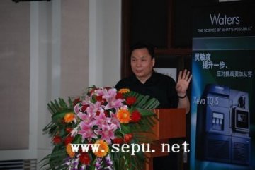 钱忠直教授：《中国药典》与中药标准化现代化