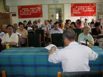 南京中医药大学退离休教育工作者协会按期换届选举