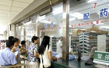 另眼看新医改：医药行业反腐路漫漫55