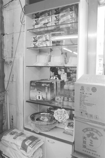 哈尔滨华伟康健大药房 刷医保卡能买日用品