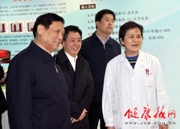 北京市委书记刘淇到北京中医医院进行主题调研