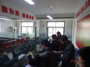 学习志丹县民政局经验完善城乡低保大病医疗救助管理工作