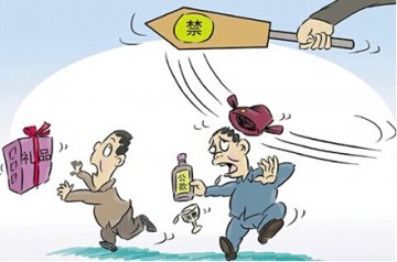 “八项规定”下，还能给领导送礼吗