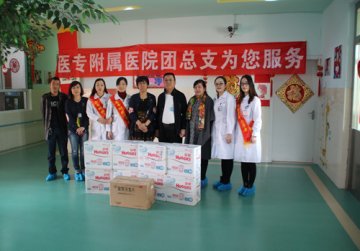 乌兰察布市医专附属医院团总支来我院看望孤残儿童