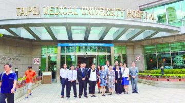 中华医学会访台探讨医改