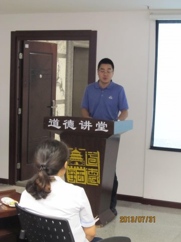 西安市食品药品监督管理局召开“道德讲堂”建设工作推进会