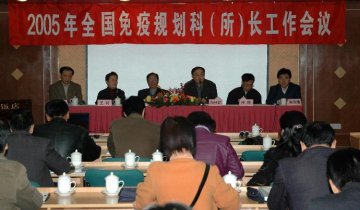 免疫规划工作面临新的挑战