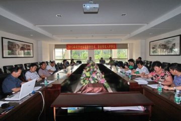 同济光华医院对新业务新技术进行专题评审