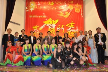 孙逸仙纪念医院隆重举行2010年迎春联欢晚会