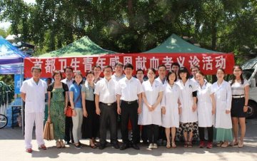 首都医疗卫生行业志愿者参加无偿献血志愿服务