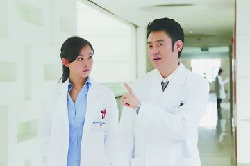 医生不应该说的那些话