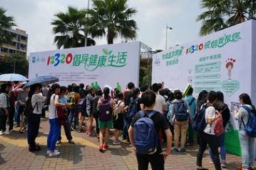 全国12320管理中心组织开展320主题宣传活动