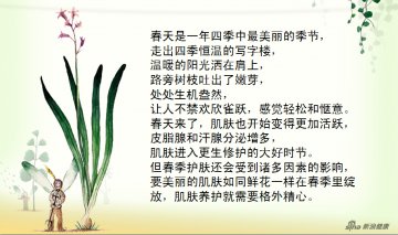 皮肤过敏