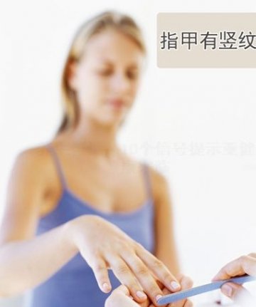亚健康的十个信号