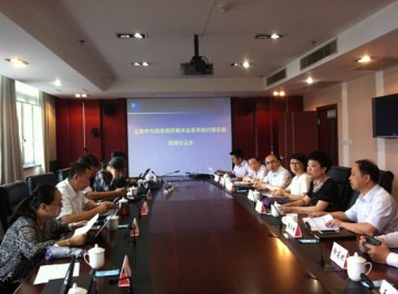 上海市疾控信息平台与国家疾控相关业务系统对接进入实施阶段