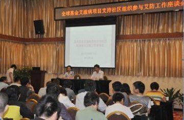 立足起点 抓早抓实——湖北省积极为社区组织参与艾防工作做好铺垫