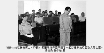“土法”接生致产妇死亡 女子称“没想到出人命”