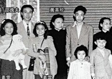 揭秘邵逸夫背后女人