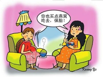 “极品燕窝”却不合格 京城药店仍在售天价血燕