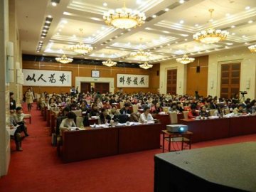 科研所与北京协和医院共同举办2013全国生殖医学临床实践和研究论坛