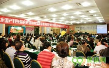 探寻西南水中分娩