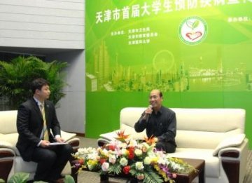 “你我共同参与 消除结核危害”天津市首届大学生预防疾病宣传志愿者论坛圆满结束