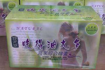 四款台湾食品及乳酸汁疑含塑化剂