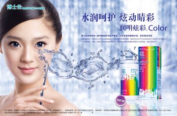 隐形眼镜多功能护理液-润明除蛋白官方高清创意广告(京医械广审(文)第2012050145号)