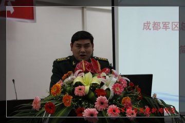 消化内科川西地区消化感染科主任学术会顺利召开