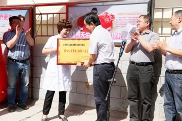 太原市第八个固定献血屋“太化爱心献血屋”正式启用
