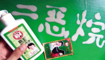 专家解读：五种致癌物是谣传