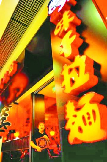 味千拉面掉进“骨汤门”