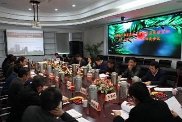 江苏省生物质能源与材料重点实验室理事会暨学术委员会工作会议在南京召开