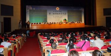 第三届中华医学会重症医学大会在我校二院隆重召开