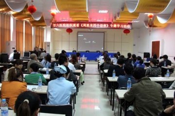 市六医院组织观看群众路线专题教育影片