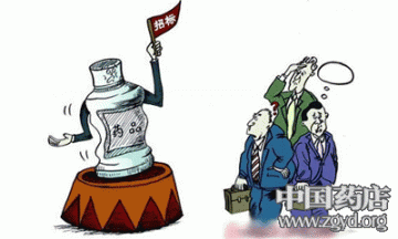 基本药物招标或引入第三方机制