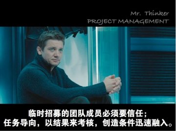 《碟中谍4》里的心理学智慧