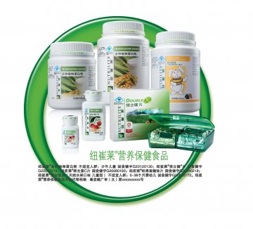纽崔莱牌倍立健等5个产品官方高清创意广告(粤食健广审(文)第2012120544号)