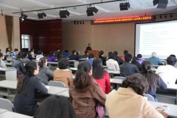 营养与食品安全所召开赴西班牙参加第20届国际营养大会人员报告会