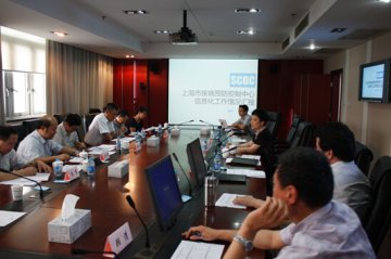 落实医改要求，深入基层，加快推进疾控信息化工作