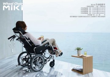 手动轮椅车-官方高清创意广告(沪医械广审(文)第2012090494号)
