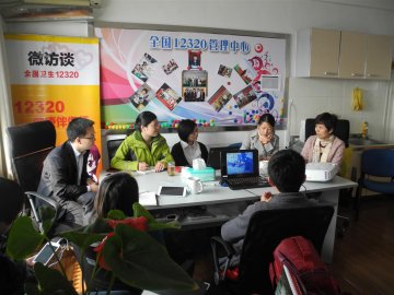 12321网络不良与垃圾信息举报受理中心与全国12320管理中心交流