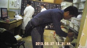 药监人保调查假同仁堂事件