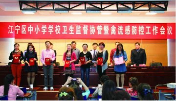 学校卫生：南京试点中小学校卫生监督协管工作