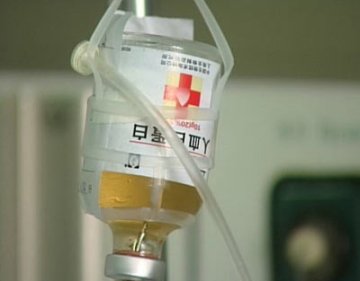 告急的人血白蛋白