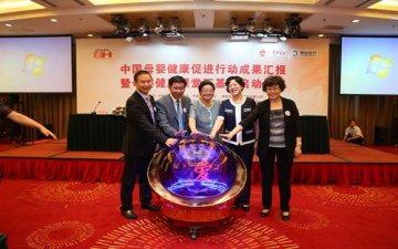 2014“孕妈徽章”设计大赛即将启动