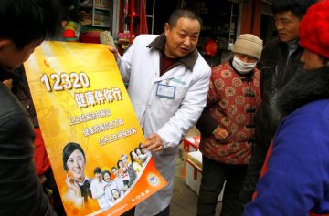淮北12320叩响群众健康之门 答疑解惑回应市民投诉