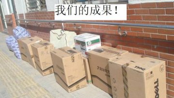 让天使的爱心撒满人间