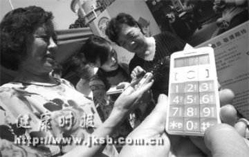 上海为老人发放一键通手机