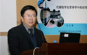 孙长颢教授在学校“重点实验室论坛”作学术报告